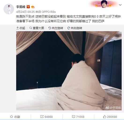 安切洛蒂在努力管理球员们的出场时间，但尽管如此，他还是很难说服38岁的莫德里奇接受次要位置。